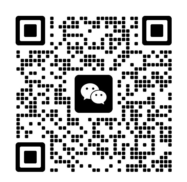 添加助理微信的二维码